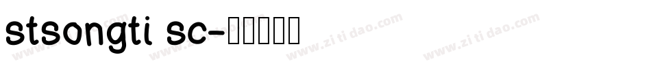 stsongti sc字体转换